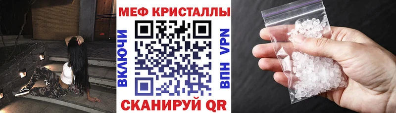 Продажа наркотиков Касимов ГАШ А ПВП ТГК Каннабис АМФ Cocaine Меф