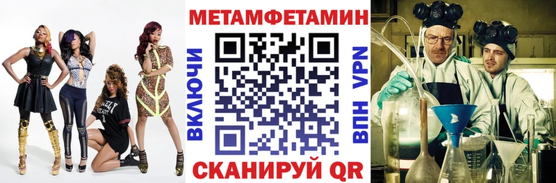 Amphetamine VHQ  Касимов 