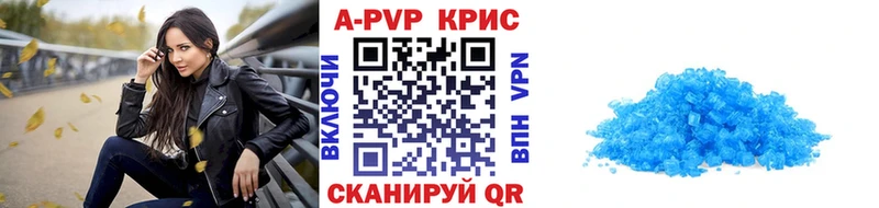 МЕГА ССЫЛКА  Касимов  Альфа ПВП кристаллы 