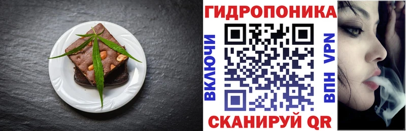 Canna-Cookies марихуана Касимов