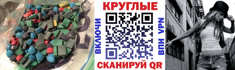 ЭКСТАЗИ бентли  Касимов 