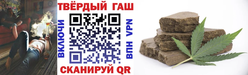 Гашиш 40% ТГК  Касимов 