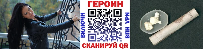 маркетплейс как зайти  Касимов  Героин Heroin  купить  