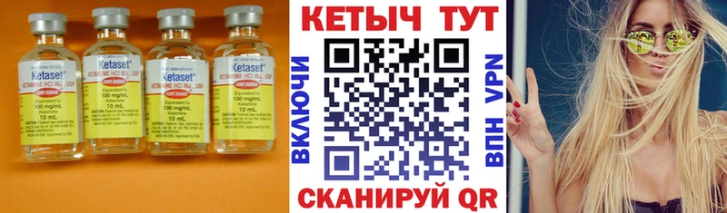 Кетамин VHQ  Касимов 