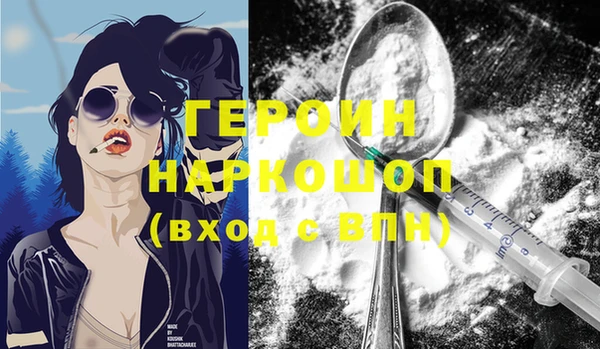 марки lsd Абинск