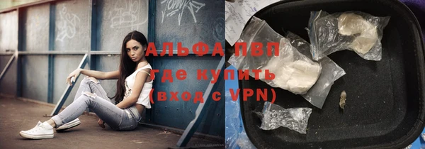 марки lsd Абинск