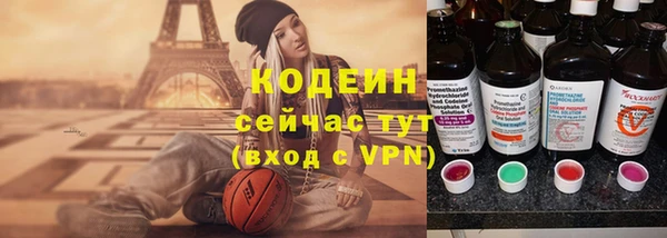 трава Абаза
