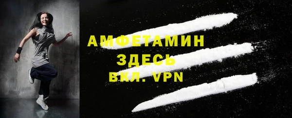 трава Абаза