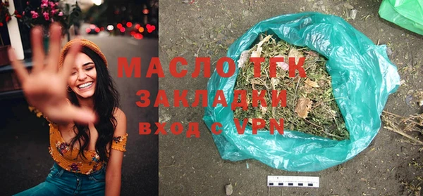 марки lsd Абинск