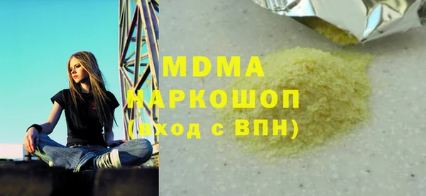 ALPHA PVP Абдулино