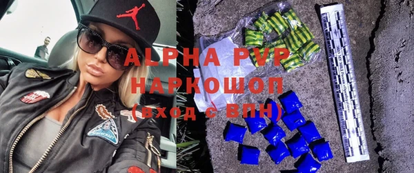 марки lsd Абинск