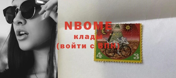 марки lsd Абинск