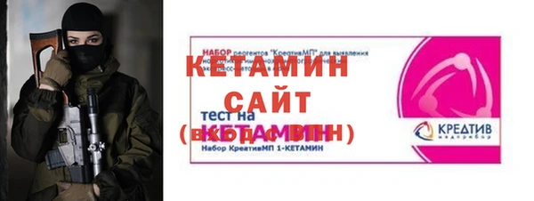 трава Абаза