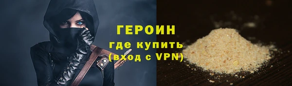 ALPHA PVP Абдулино