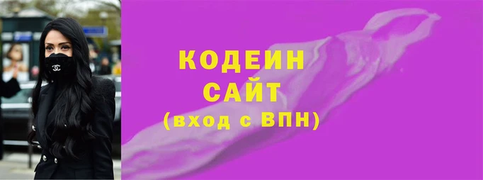 ALPHA PVP Абдулино