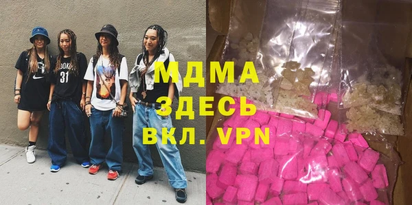 ALPHA PVP Абдулино