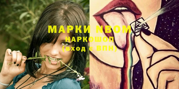 марки lsd Абинск