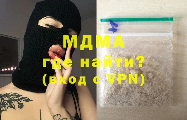 ALPHA PVP Абдулино