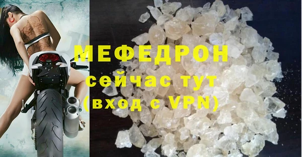 ALPHA PVP Абдулино