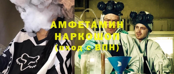 ALPHA PVP Абдулино