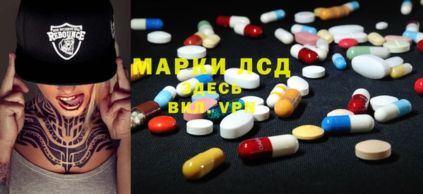 марки lsd Абинск