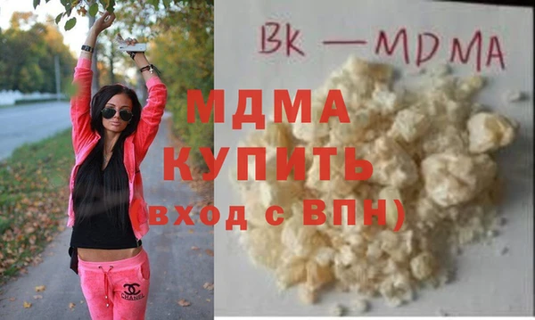 марки lsd Абинск