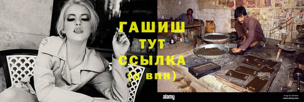трава Абаза