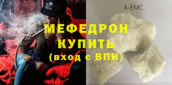 ALPHA PVP Абдулино