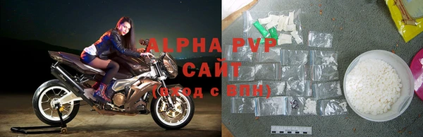 трава Абаза
