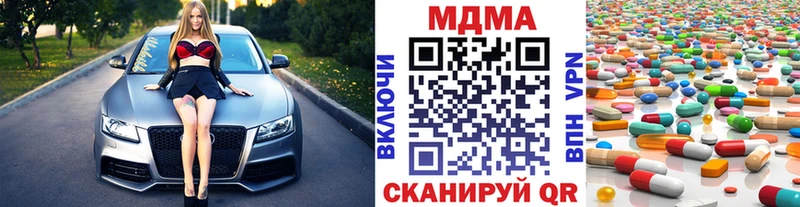 где можно купить наркотик  Касимов  МДМА Molly 