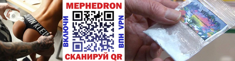 KRAKEN вход  купить   Касимов  МЕФ VHQ 