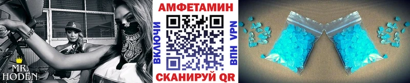 Первитин Methamphetamine  Касимов 