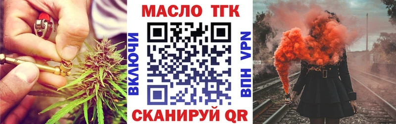 ТГК жижа  Касимов 