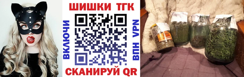 Бошки марихуана конопля Касимов